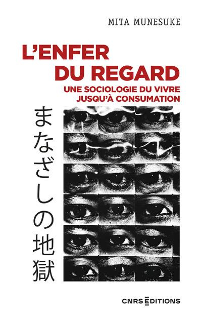 L'Enfer du regard. Une sociologie du vivre jusqu'à consumation