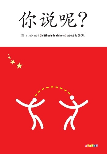 Chinois A1/A2 du CECRL Ni shuo ne? Méthode de chinois, Edition 2024, avec 1 CD audio MP3