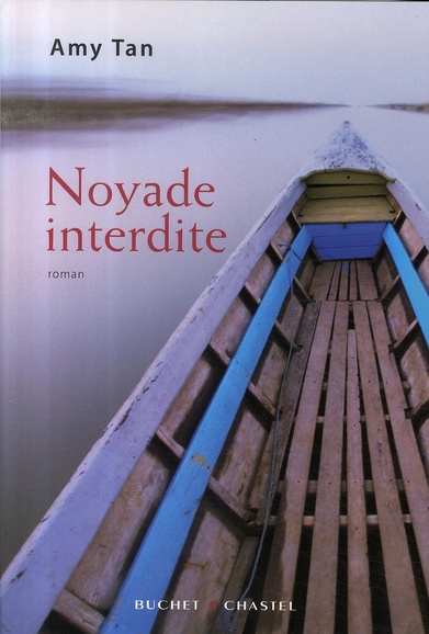 Noyade interdite