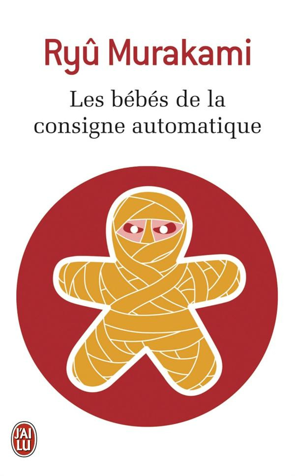 Les bébés de la consigne automatique