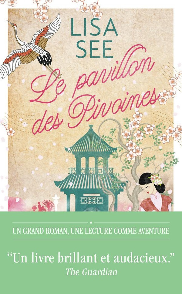 Le Pavillon des pivoines