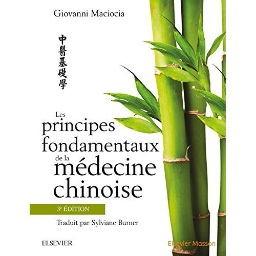 Les principes fondamentaux de la médecine chinoise. 3e édition