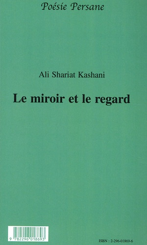 MIROIR ET LE REGARD