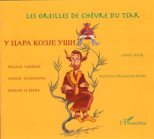 Les oreilles de chèvre du Tsar. Conte serbe. Edition bilingue français-serbe