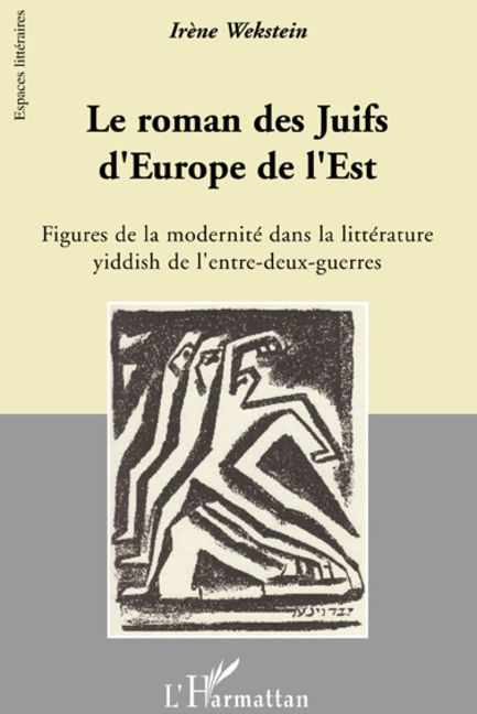 Le roman des Juifs d'Europe de l'Est. Figures de la modernité dans la littérature yiddish de l'entre
