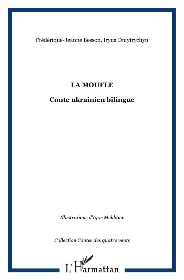 La Moufle. Edition bilingue français-ukrainien