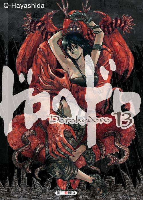 Dorohedoro Tome 13