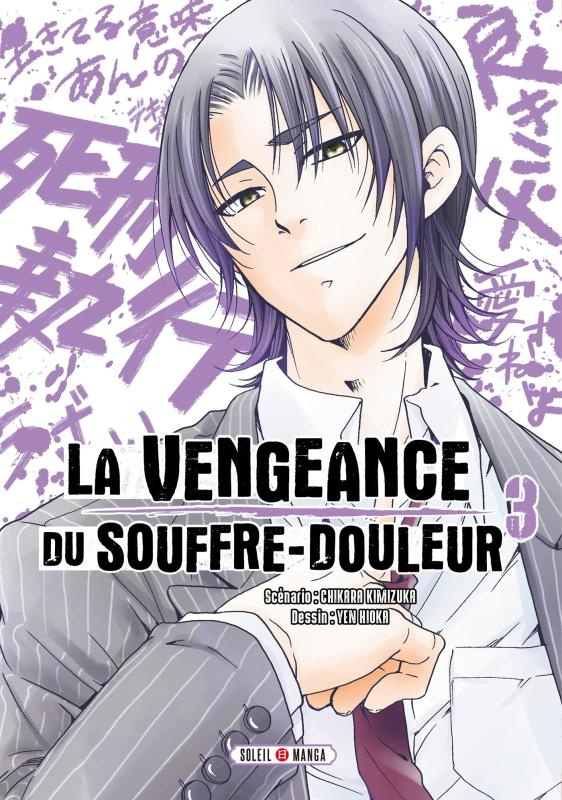 La Vengeance du souffre-douleur Tome 3