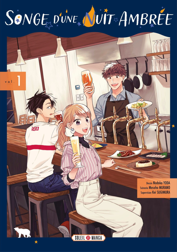 Songe d'une nuit ambrée Tome 1