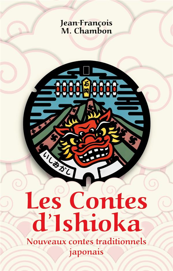 Les Contes d'Ishioka. Nouveaux contes traditionnels japonais