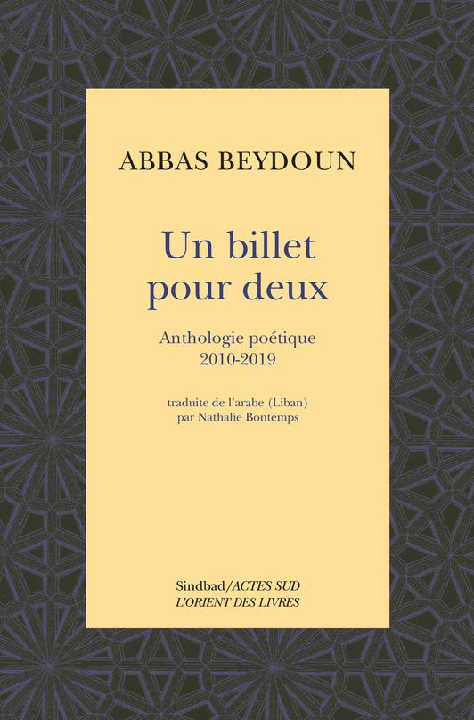 Un billet pour deux. Anthologie poétique 2010-2019