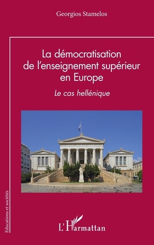 La démocratisation de l’enseignement supérieur en Europe. Le cas hellénique