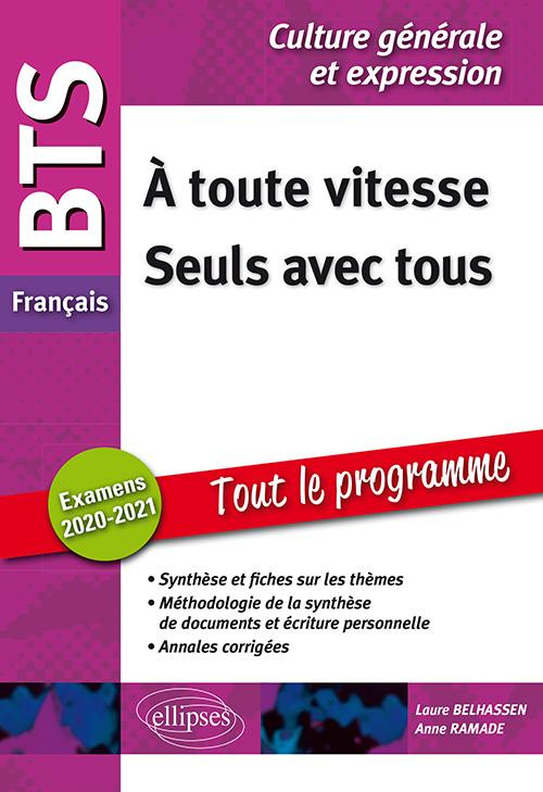 BTS FRANCAIS - CULTURE GENERALE ET EXPRESSION - A TOUTE VITESSE ! - SEULS AVEC TOUS - EXAMEN 2020