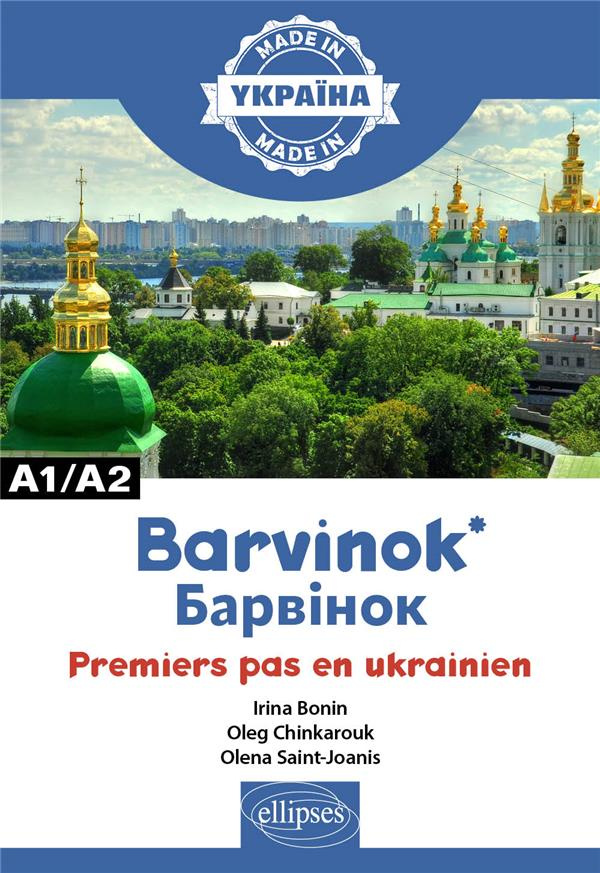 Barvinok A1/A2. Premiers pas en ukrainien