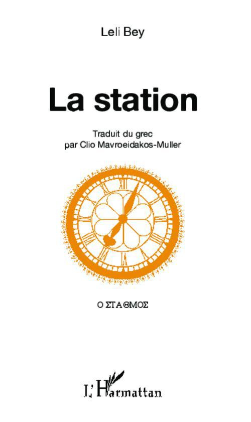 La station. Edition bilingue grec-français
