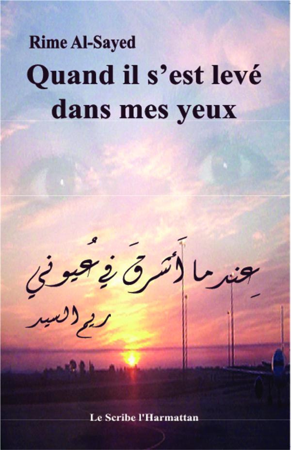 Quand il s'est levé dans mes yeux