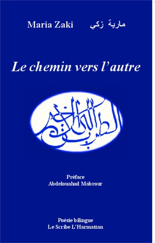 Le chemin vers l'autre. Edition bilingue français-arabe