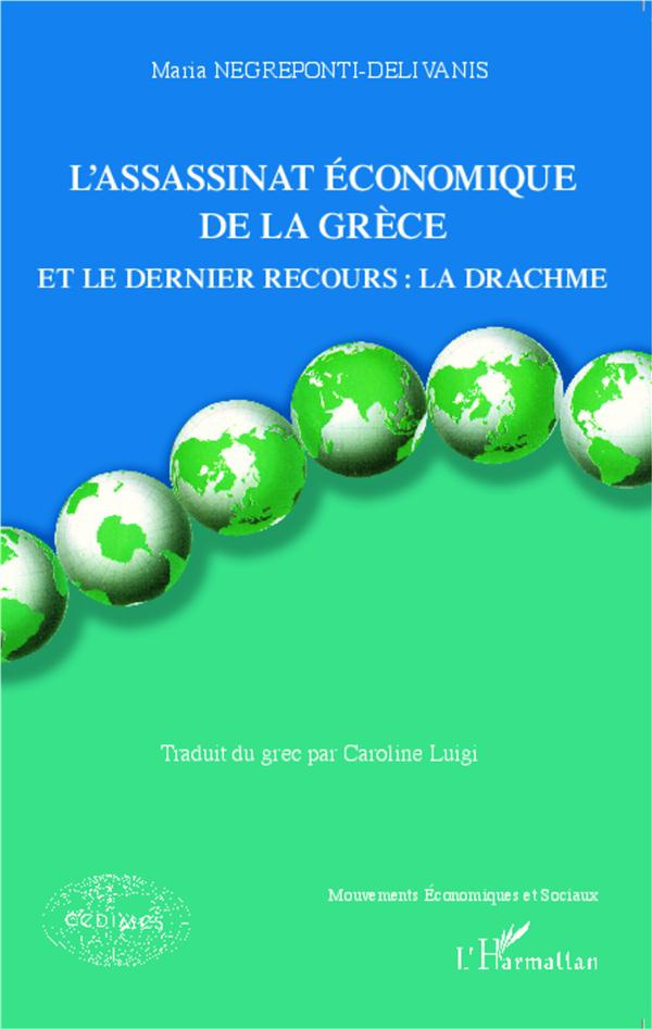 L'assassinat économique de la Grèce et le dernier recours : la drachme