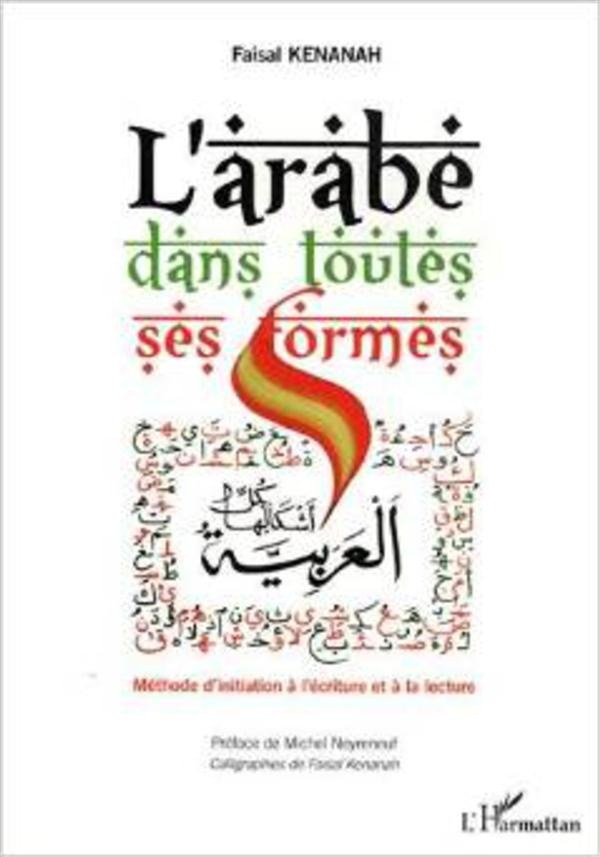 L'arabe dans toutes ses formes. Méthode d'initiation à l'écriture et à la lecture, avec 1 DVD