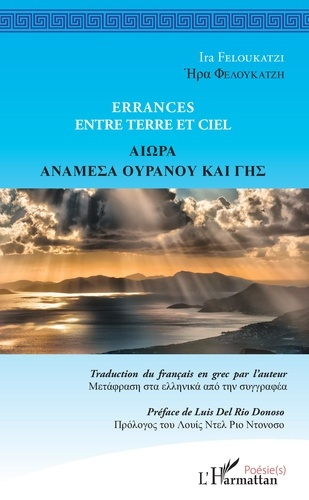 Errances entre terre et ciel. Edition bilingue français-grec
