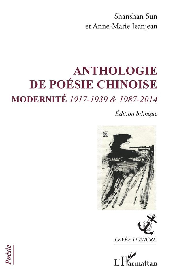 Anthologie de poésie chinoise. Modernité 1917-1939 & 1987-2014, Edition bilingue français-chinois