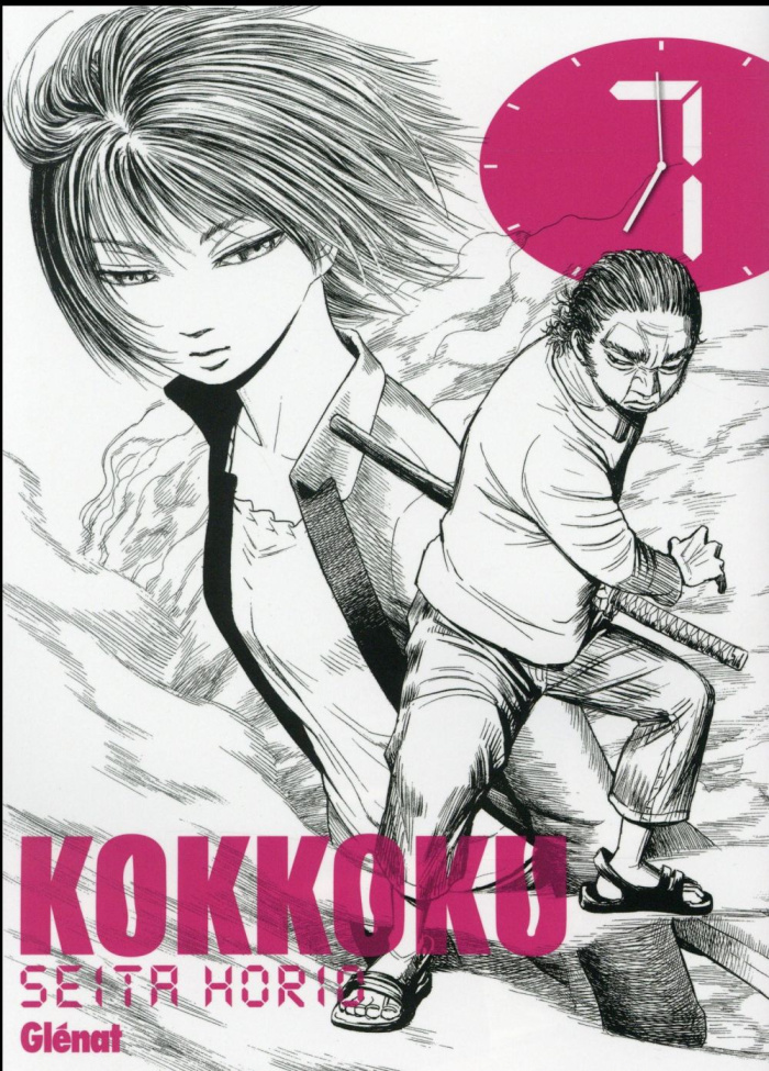 Kokkoku Tome 7