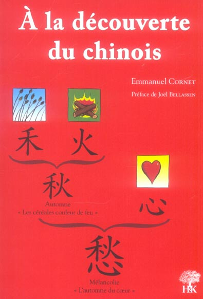 A la découverte du chinois