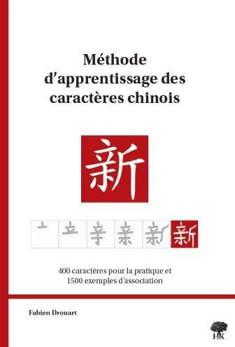 Méthode d'apprentissage des caractères chinois. 400 caractères pour la pratique et 1500 exemples d'a