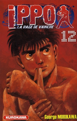 Ippo, saison 1 : la rage de vaincre Tome 12