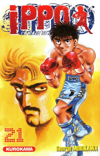 Ippo, saison 1 : la rage de vaincre Tome 21