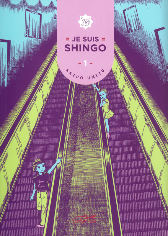 Je suis Shingo Tome 1