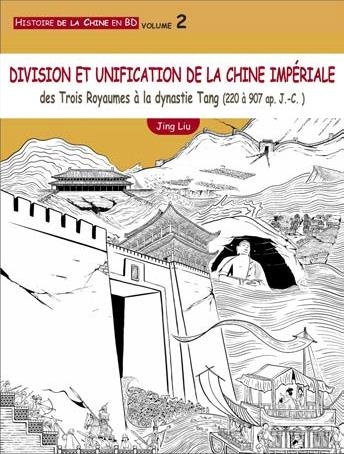 Histoire de la Chine en BD Tome 2 : Division et unification de la Chine impériale. Des Trois Royaume
