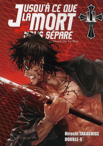 Jusqu'à ce que la mort nous sépare Tome 11 : Dungeon