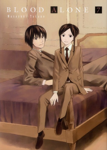 Blood Alone Tome 7