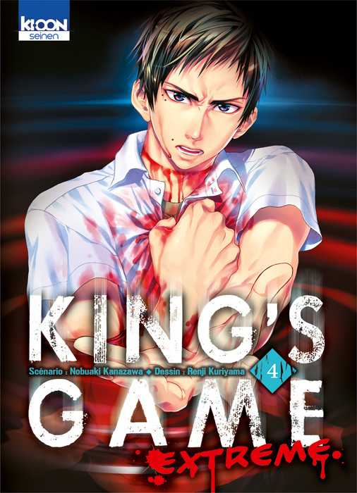 King's Game Extreme Tome 4