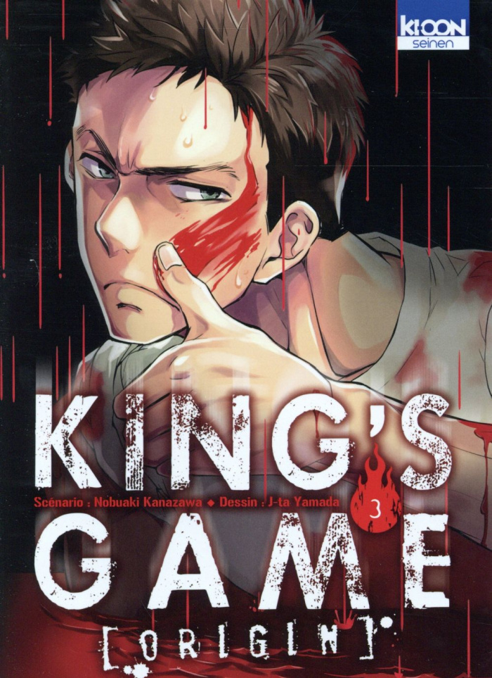 King's Game Origin Tome 3