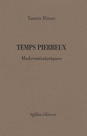 Temps pierreux. Makronissiotiques