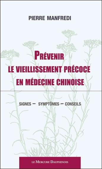 Prévenir le vieillissement précoce en médecine chinoise. Signes - symptômes - conseils