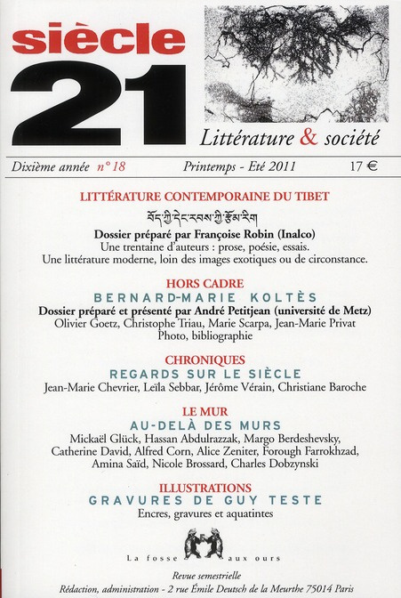 Siècle 21 N° 18, Printemps-Eté 2011 : Littérature tibétaine contemporaine