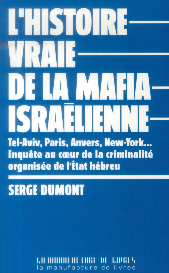 L'histoire vraie de la mafia israélienne. Tel-Aviv, Paris, Anvers, New York... Enquête au coeur de l