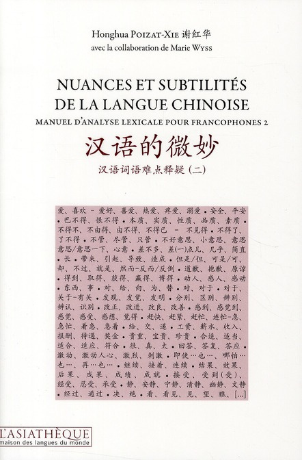 Nuances et subilités de la langue chinoise. Manuel d'analyse lexicale pour francophones II