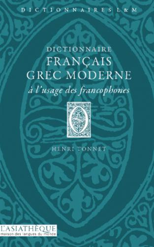 Dictionnaire francais-grec moderne à l'usage des francophones