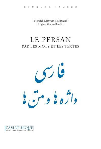 Le persan par les mots et les textes. Edition revue et augmentée