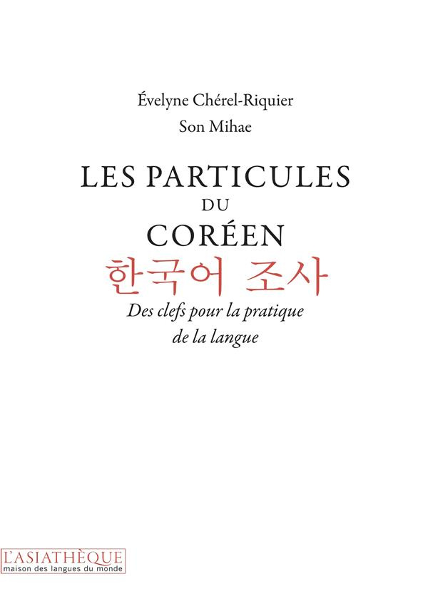Les particules du coréen. Des clefs pour la pratique de la langue