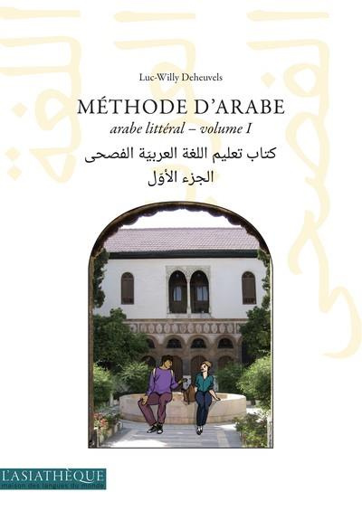 Méthode d'arabe. Volume 1, Arabe litéral. Niveaux A1 et A2 du Cadre européen commun de référence en