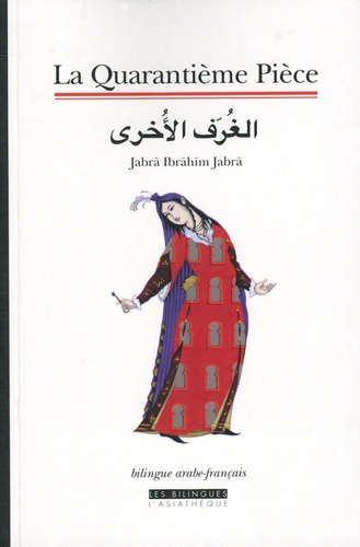 La Quarantième Pièce. 2e édition. Edition bilingue français-arabe