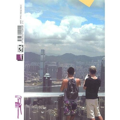 DQ/HK. Avec 2 CD audio