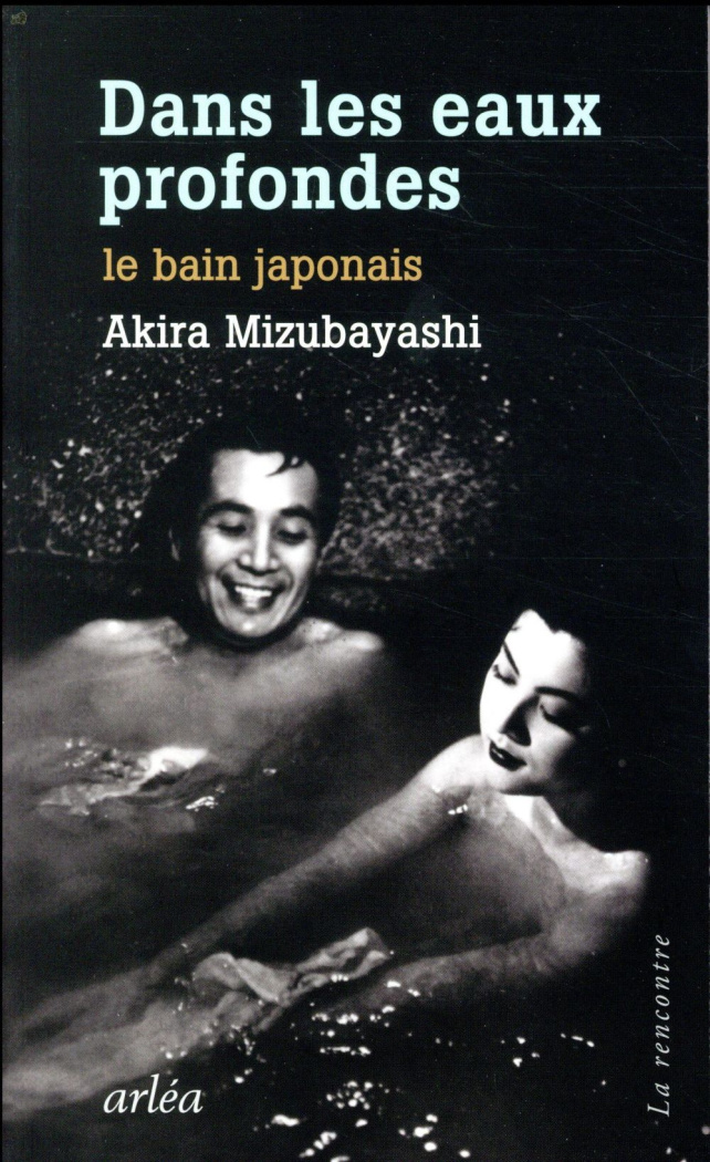 Dans les eaux profondes. Le bain japonais