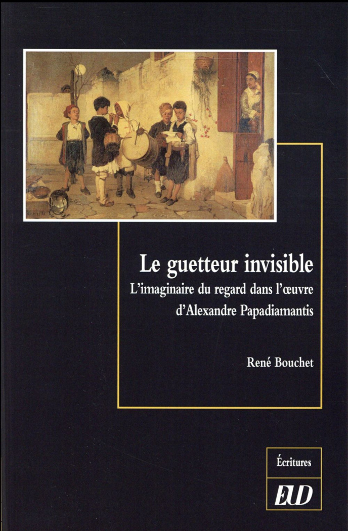 Le guetteur invisible. L'imaginaire du regard dans l'oeuvre d'Alexandre Papadiamantis