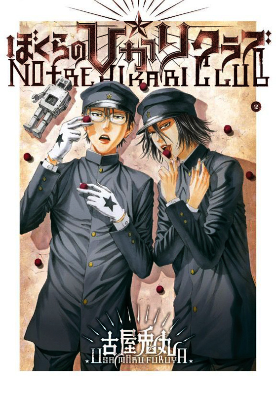 Notre Hikari Club Tome 2